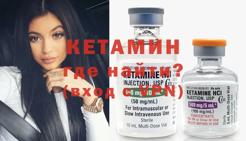 закладка  Искитим  Кетамин ketamine 