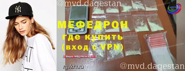 мефедрон мука Белоозёрский